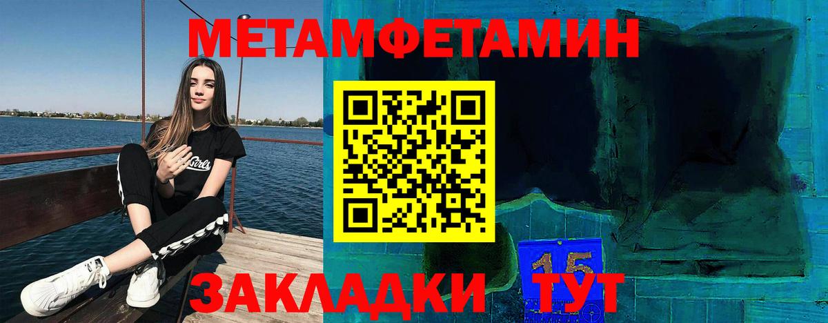 Amphetamine  Вход с VPN  Элиста  Amphetamine Розовый 