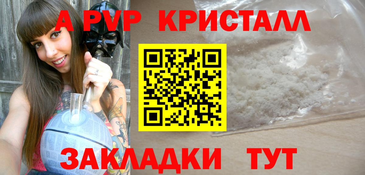 Alfa_PVP СК КРИС Элиста