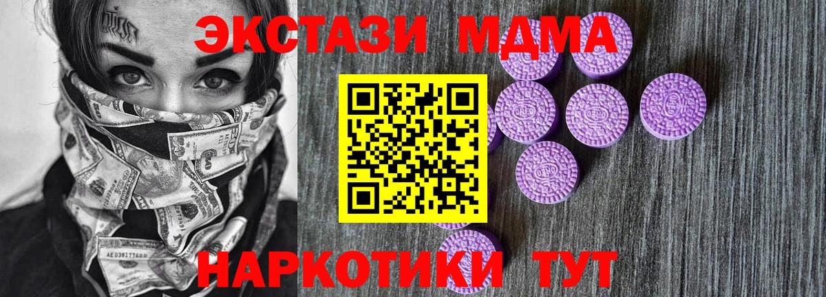 ЭКСТАЗИ Дубай Элиста