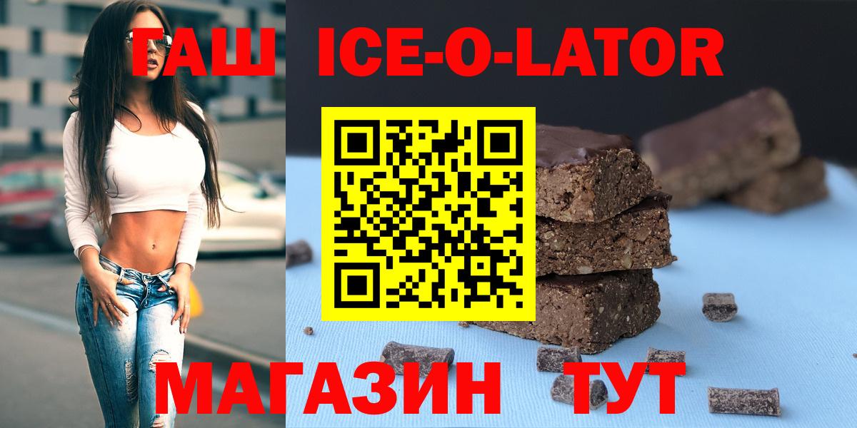 ГАШИШ hashish Элиста