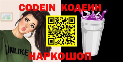 героин Новодвинск