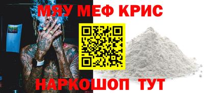 метадон Новозыбков