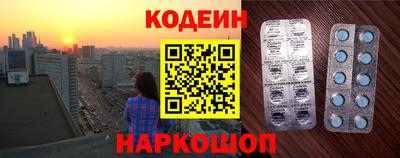 метадон Новозыбков