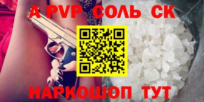 скорость mdpv Новокубанск