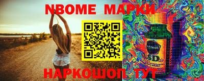 метадон Новозыбков