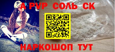 скорость mdpv Новокубанск