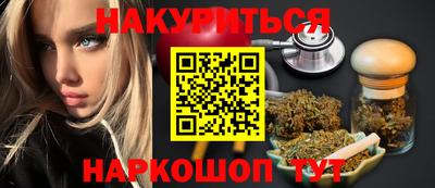 метадон Новозыбков