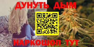 метадон Новозыбков