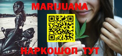 метадон Новозыбков