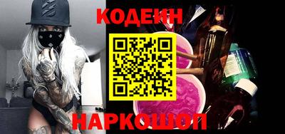метадон Новозыбков