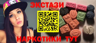 скорость mdpv Новокубанск