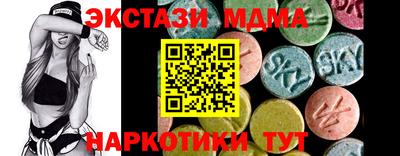 метадон Новозыбков