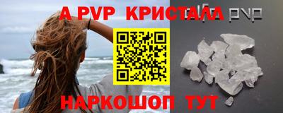героин Новодвинск