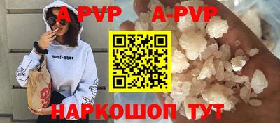 скорость mdpv Новокубанск