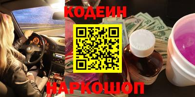 скорость mdpv Новокубанск