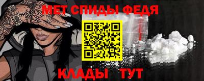 метадон Новозыбков