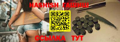 метадон Новозыбков