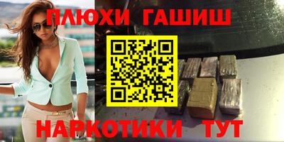героин Новодвинск