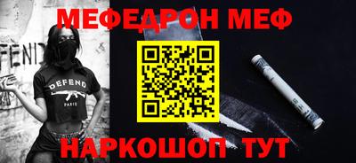 скорость mdpv Новокубанск