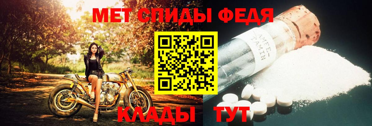 Элиста  МЕТАМФЕТАМИН кристалл  Вход с VPN 