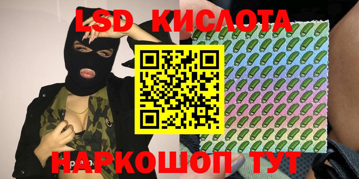 Марки N-bome 1500мкг Элиста