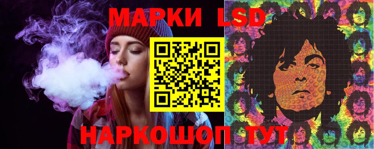 Марки NBOMe 1,8мг  Вход с VPN  Марки 25I-NBOMe  Элиста 