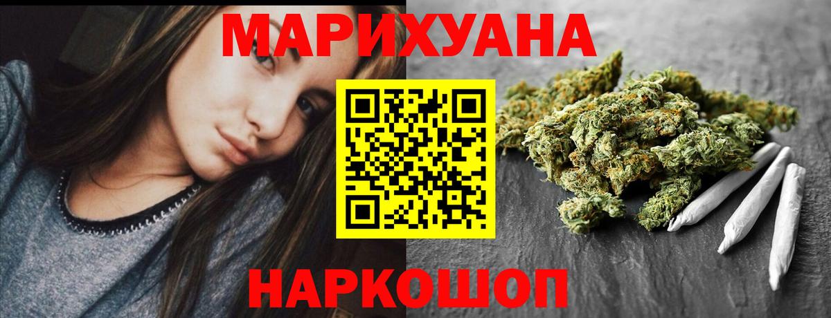 Элиста  Бошки марихуана SATIVA & INDICA  Канабис Bruce Banner  Канабис конопля  Вход с VPN  МАРИХУАНА Bruce Banner 
