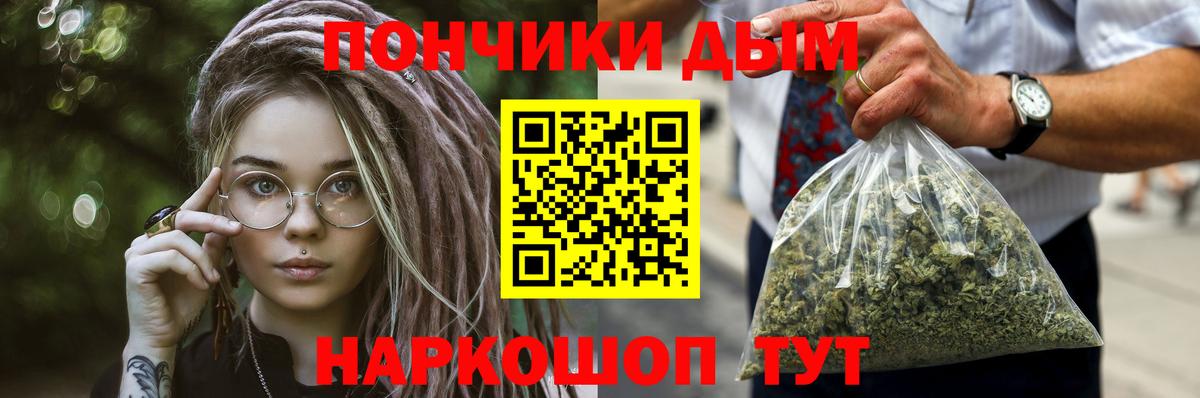 Каннабис конопля Элиста